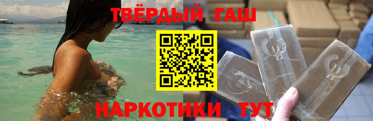 Вятские Поляны  ГАШ VHQ  ГАШ VHQ  Вход с VPN 