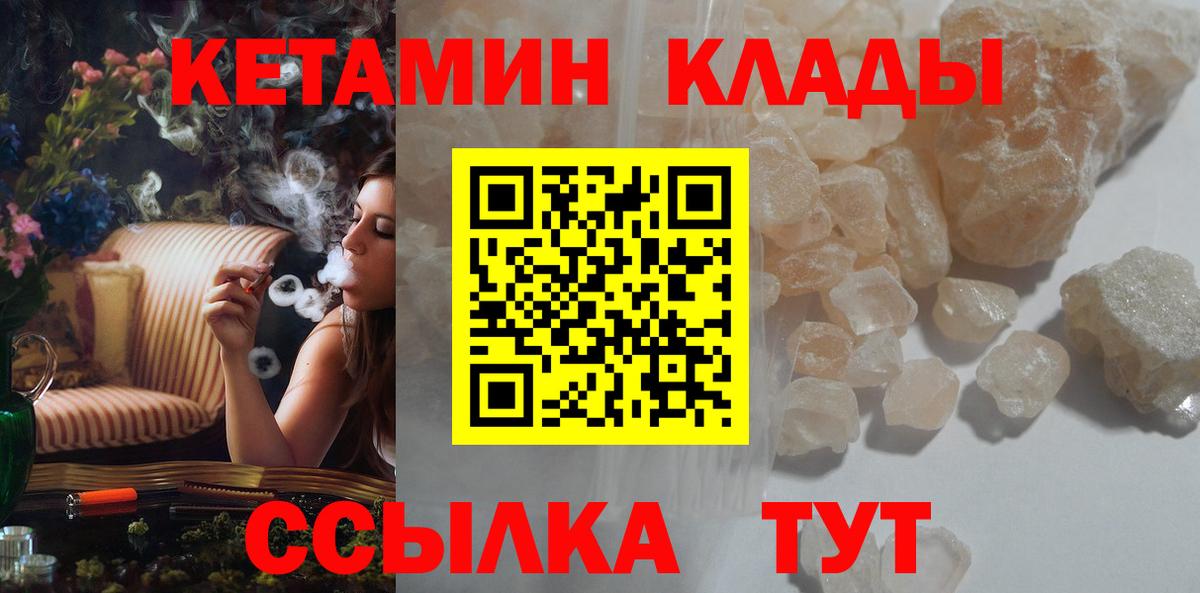 Канабис  Гашиш  Alpha-PVP СК   Мефедрон  АМФ кристаллы  Вход с VPN  КОКАИН  Вятские Поляны  Меф  