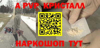 кокаин VHQ Наро-Фоминск