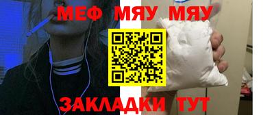 кокаин VHQ Наро-Фоминск