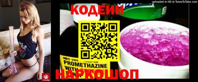 кокаин VHQ Наро-Фоминск