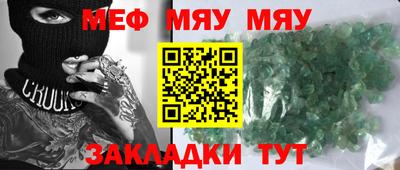 кокаин VHQ Наро-Фоминск