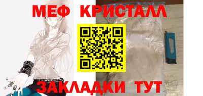 кокаин VHQ Наро-Фоминск
