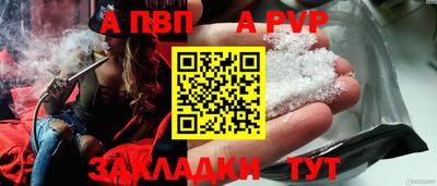 марки nbome Нальчик