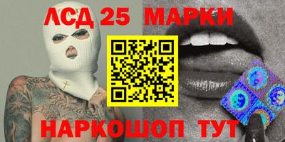 кокаин VHQ Наро-Фоминск