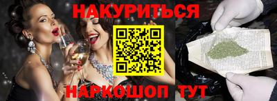 кокаин VHQ Наро-Фоминск