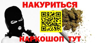 кокаин VHQ Наро-Фоминск