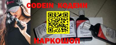 кокаин VHQ Наро-Фоминск