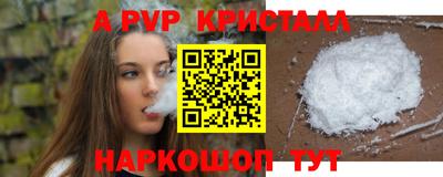 кокаин VHQ Наро-Фоминск