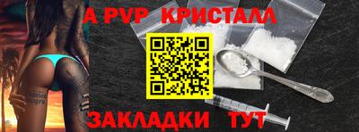 индика Нарткала