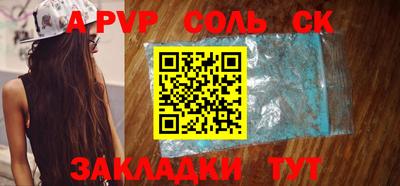 кокаин VHQ Наро-Фоминск