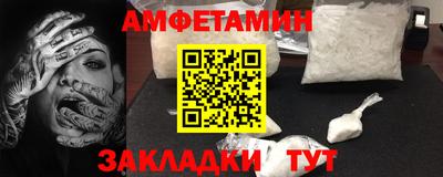 марки nbome Нальчик