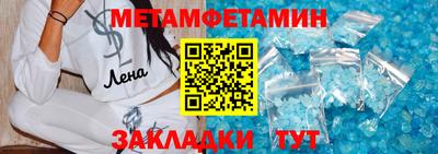 марки nbome Нальчик