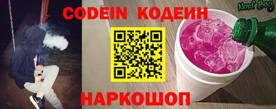 кокаин VHQ Наро-Фоминск