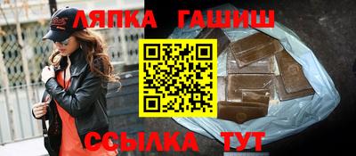 кокаин VHQ Наро-Фоминск