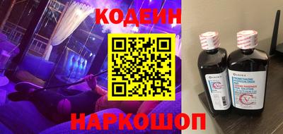 марки nbome Нальчик