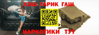 кокаин VHQ Наро-Фоминск