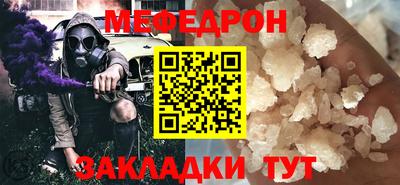 марки nbome Нальчик