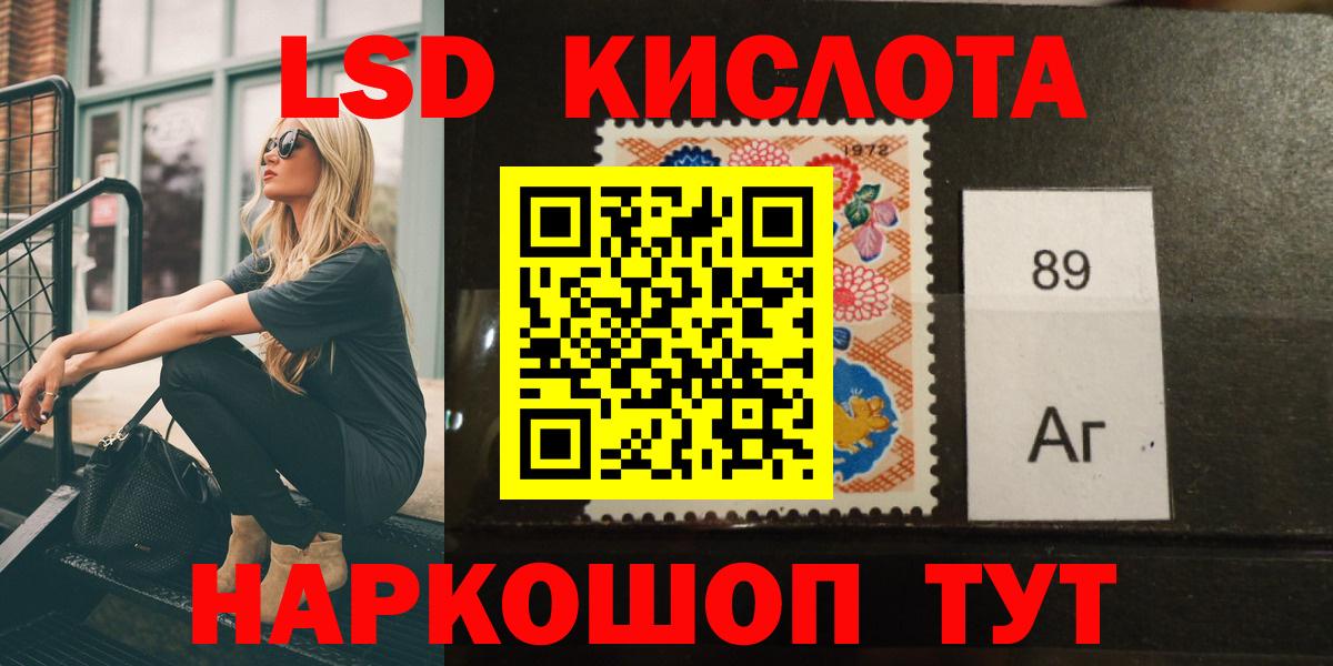 LSD-25 экстази ecstasy Вятские Поляны
