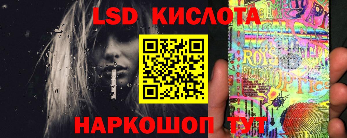 ЛСД экстази ecstasy  ЛСД экстази кислота  Вятские Поляны  Вход с VPN 