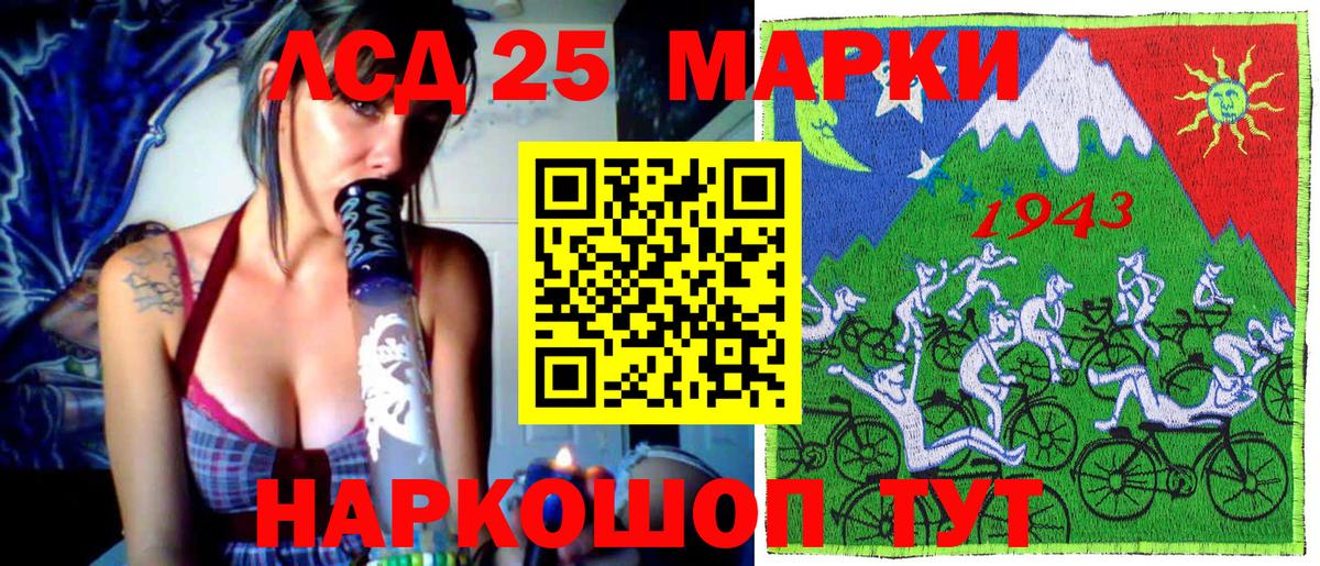 Марки N-bome 1,5мг Вятские Поляны