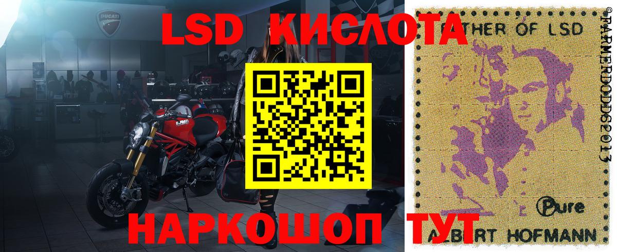 Марки 25I-NBOMe 1,8мг  Вход с VPN  Марки 25I-NBOMe 1,8мг  Вятские Поляны 